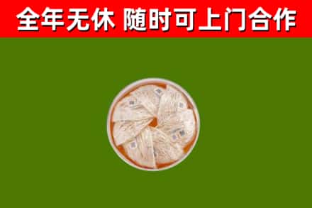 中山回收燕窝