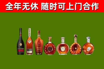 中山回收洋酒
