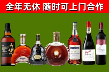 中山回收红酒