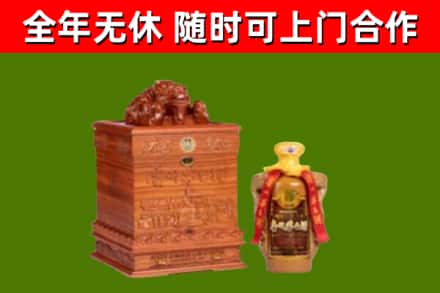 中山回收80年茅台