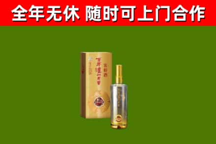 中山回收泸州老窖