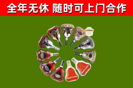 中山回收XO